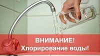 Новости » Общество: Жителям Приозерного нельзя до 12 мая пить воду из-под крана