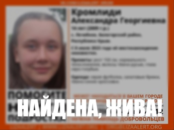 Новости » Общество: Пропавшую в Крыму 14-летнюю девушку нашли живой