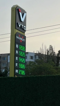 Новости » Общество: Крымчан призвали сообщать о завышении цен на топливо