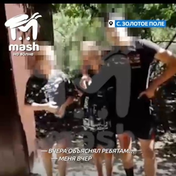 Новости » Общество: Полиция проводит проверку по факту издевательств над подростком в Крыму