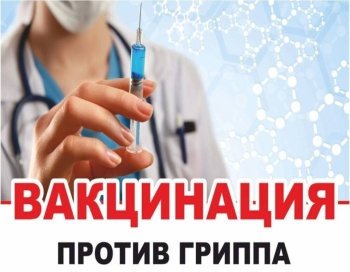 Новости » Общество: Противопоказания к вакцинации от гриппа перечислили в Минздраве Крыма