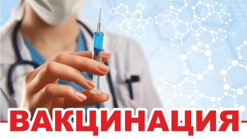 Более 280 тысяч крымчан сделали прививку от гриппа