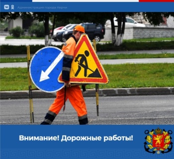 Новости » Общество: Завтра днём перекроют участок дороги по ул. Пошивальникова