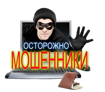 Новости » Криминал и ЧП: Крымчане за неделю отдали мошенникам 6 млн рублей