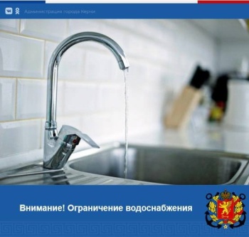 Новости » Общество: Завтра будет ограничено водоснабжение на ул. Суворова