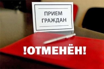 Новости » Общество: Опять отпуск: прием граждан Брусакова с керчанами снова не состоится