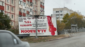 На Куль-Обинском шоссе ветер согнул билборд