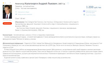 Представитель Крыма при Президенте заявил о символическом поселении