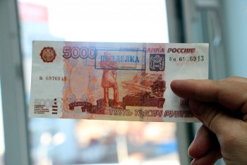 Новости » Общество: В Крыму с начала года выявили 117 поддельных банкнот