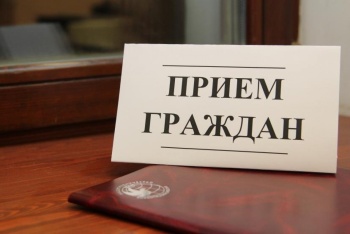 Новости » Общество: Руководство Минюста Крыма проведет в Керчи прием граждан