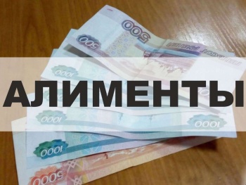 Новости » Общество: Крымчанин получил 4 месяца исправительных работ за неуплату алиментов