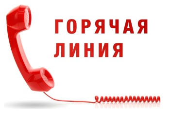 С начала года на «горячую линию» Минимущества Крыма поступило более 5 тысяч звонков