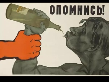 Новости » Общество: В Крыму растет число тяжелых осложнений от алкоголизма у людей 35-40 лет