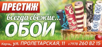 Распродажа-ликвидация   ОБОЕВ !  СКИДКА – 30 %  !