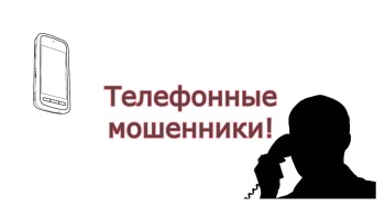Новости » Криминал и ЧП: Крымчане за неделю перевели мошенникам почти 20 миллионов рублей