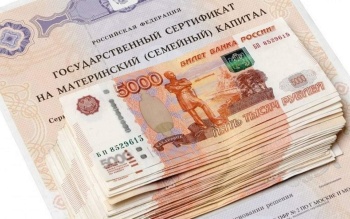 Новости » Общество: 126 тысяч крымских семей ждёт индексация материнского капитала
