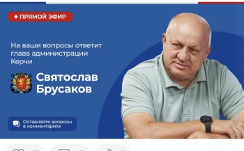 Новости » Общество: Глава керченской администрации внезапно решился на прямой эфир
