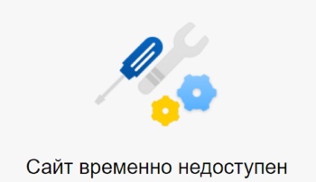 Новости » Общество: Сайт «Крымэкоресурсы» временно недоступен