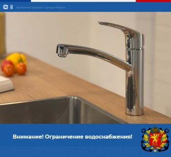 Завтра в Керчи будет ограничено водоснабжение в районе Войкова
