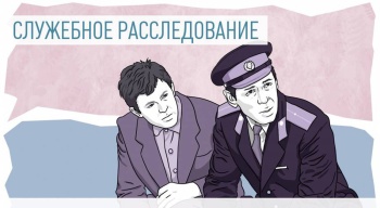 Служебное расследование по факту нарушения прав ребенка проводят в одной из школ в Крыму