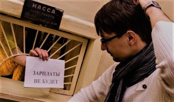 Новости » Криминал и ЧП: В Керчи одна из охранных фирм задолжала своим работникам 140 тыс руб
