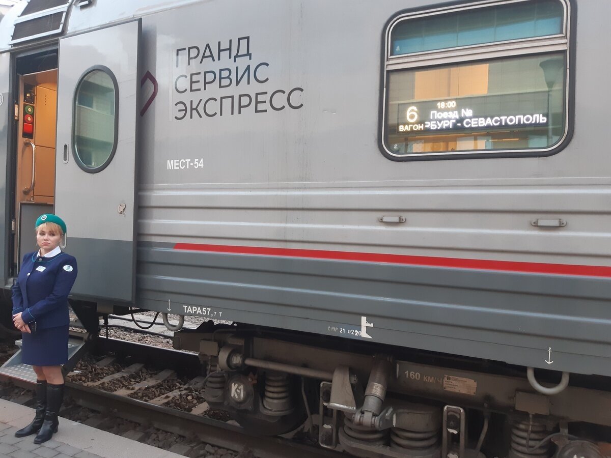 Сайт ржд таврия. Поезд Москва Симферополь Гранд сервис экспресс. Пассажирский вагон Гранд сервис экспресс. Гранд сервис экспресс поезд Таврия. Гранд сервис экспресс двухэтажный вагон.