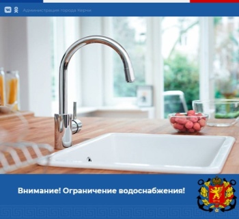 Район Ворошилова в четверг останется без воды