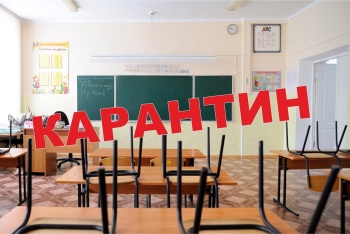 Новости » Общество: В Крыму на карантин закрыты две школы и один детский сад
