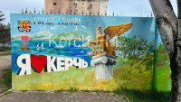 Новости » Общество: Набережную Керчи украсит мурал с городскими достопримечательностями