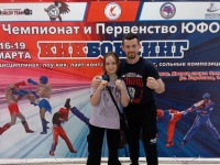 Керченские спортсмены привезли награды с Чемпионата и Первенства ЮФО по кикбоксингу