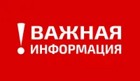 В храмы Керчи на Пасху не будут пускать людей со стеклянными и пластиковыми бутылками