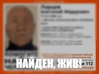 Новости » Общество: Пропавшего пенсионера из Ленинского района нашли живым