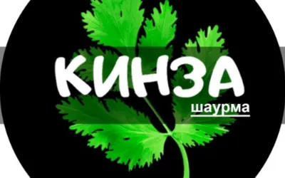 Шаурма Кинза ищет КАССИРА