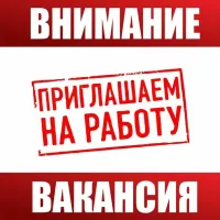 Бизнес новости: Открыты Вакансии в Образовательный центр «Умка»