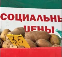 Новости » Общество: Керчане могут сообщить о завышении цен на продовольственную продукцию на «горячую линию» администрации