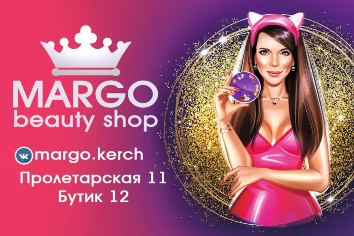 «MARGO» (Марго) - магазин уходовой корейской косметики