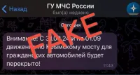 Новости » Общество: Крымский мост работает: в республике опровергли фейк о закрытии движения