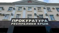 За 8 месяцев в Крыму почти вдвое уменьшилось количество совершенных разбоев