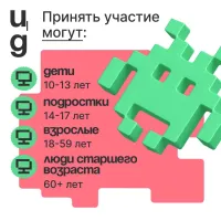 Новости » Общество: Керчане смогут проверить свои знания в области цифровых технологий