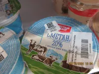 Мясная и молочная продукция с истекшими сроками годности и без маркировки обнаружена в магазинах Керчи