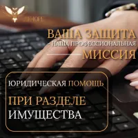 Бизнес новости: Раздел имущества или как не остаться с пустыми карманами