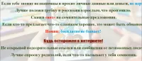 В Керчи конкурс "Вместе против мошенников!" набирает обороты