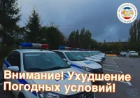 Новости » Общество: 21 ноября в Крыму ожидается резкое ухудшение погодных условий