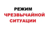 В Керчи ввели режим ЧС муниципального характера