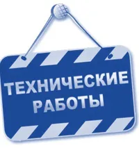 Сайт "Вода Крыма" сегодня недоступен