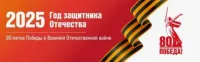 Новости » Общество: Ветераны войны, вдовы фронтовиков, малолетние узники концлагерей получат по 80 тысяч рублей