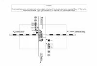 Реверсивное движение будет организовано на ул. Кокорина