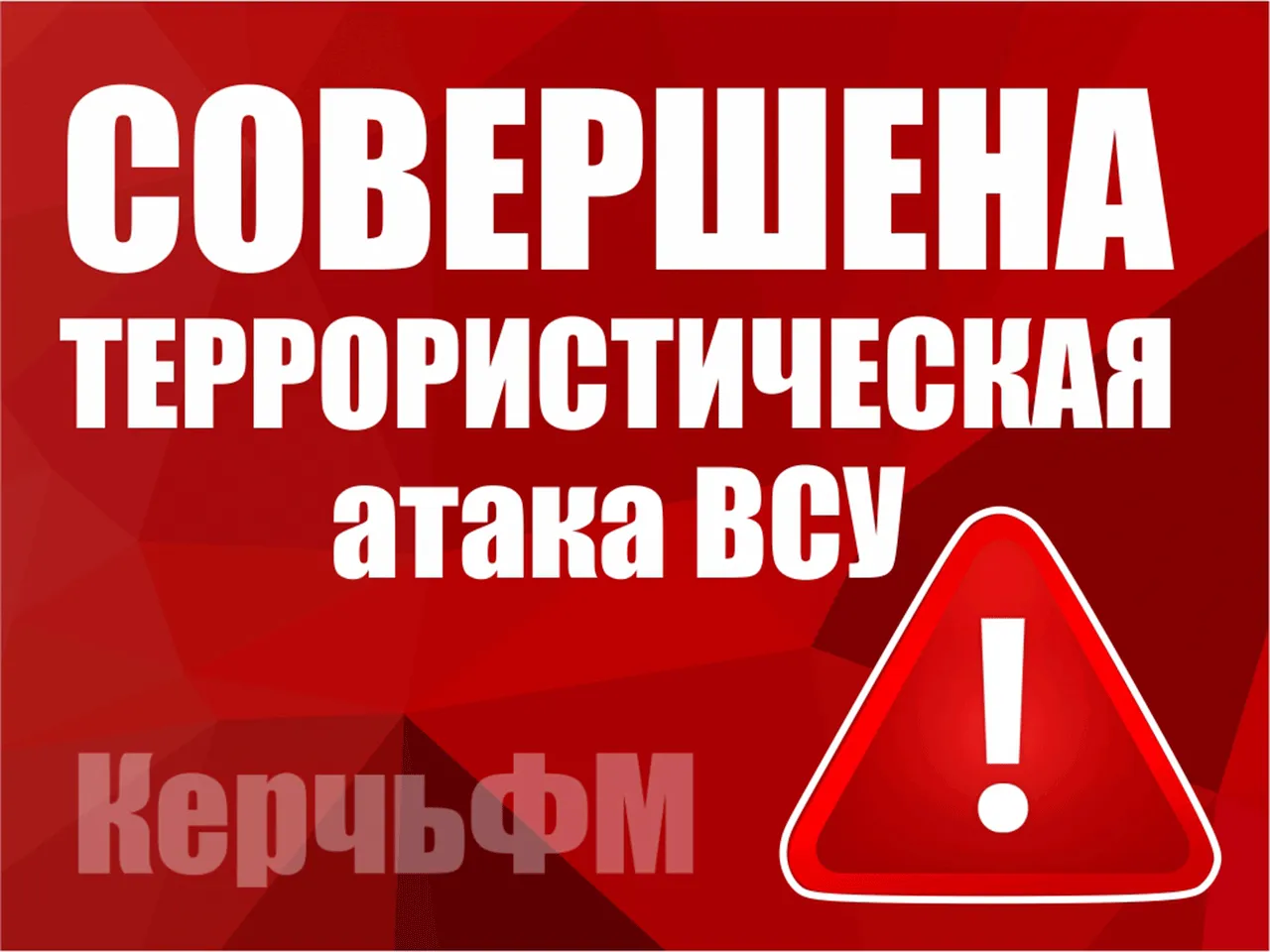 Ночью дежурными средствами  ПВО уничтожено 17 БПЛА над Крымом