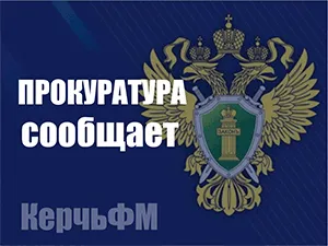 В Крыму тяжелоатлет ударил подростка в автобусе