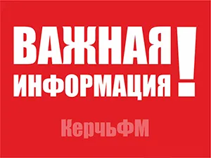 Сегодня днем над Крымом и Черным морем нейтрализованы восемь украинских беспилотников